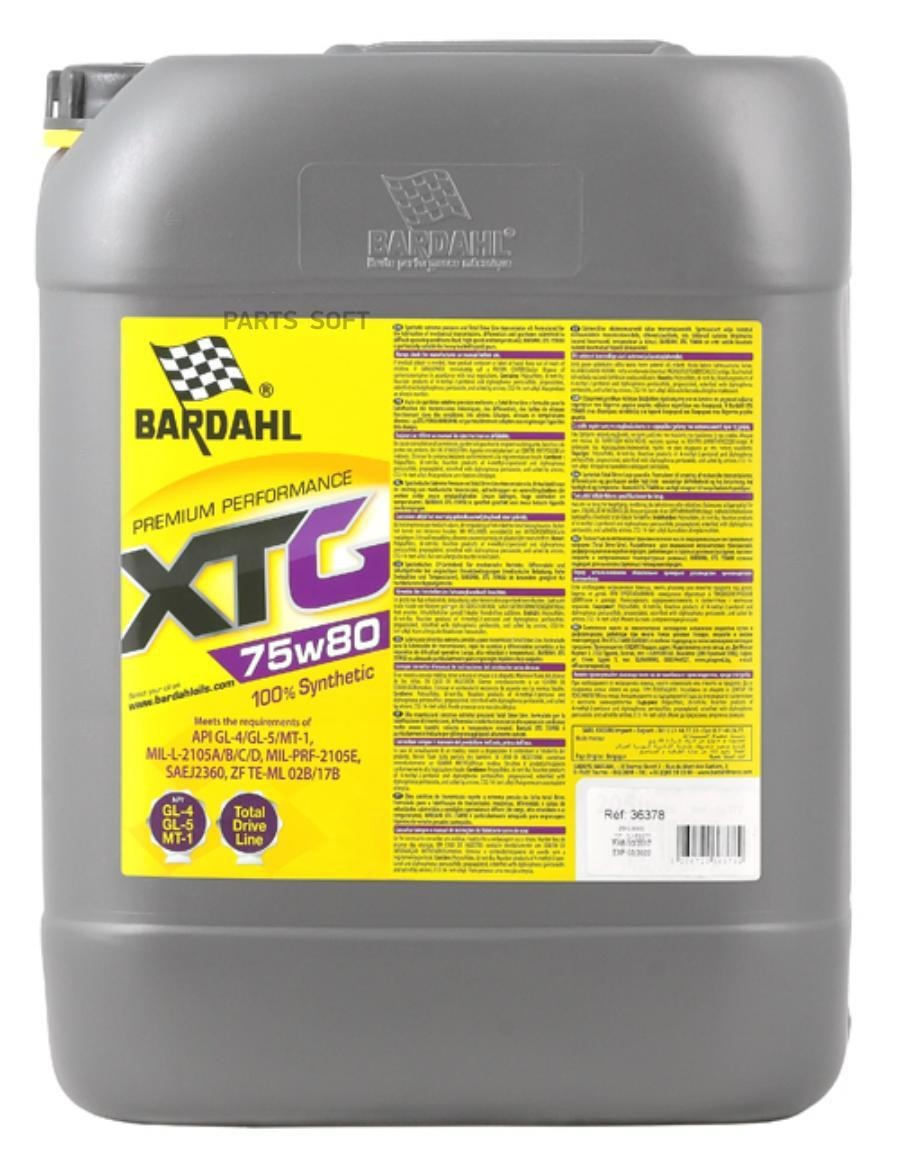 Трансмісійна олива BARDAHL XTG 75W80 20л. GL4/GL5 (36378)